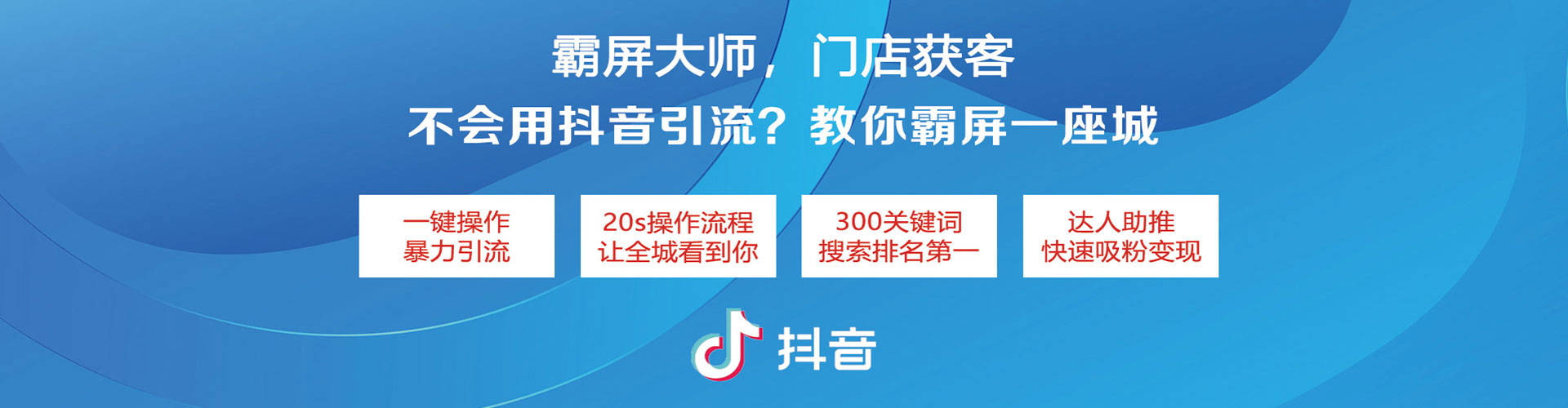 木兰竞价开户